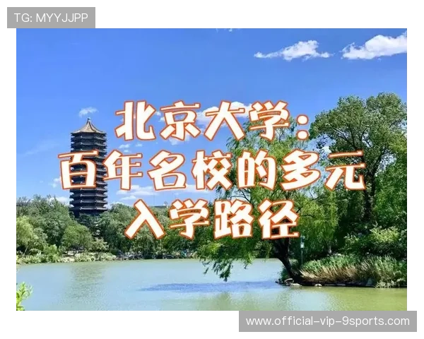 联赛支持青少年“运动+注册、就业+创业”的多元路径孵化